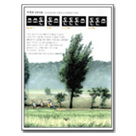 쓰쓰돈돈쓰돈돈돈쓰돈돈쓰