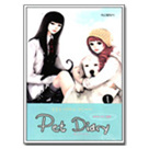 펫다이어리 01편