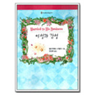이성과감성 HQ-157