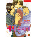NR-123 / 해피 플레이  / Aya Sugai /현대지능개발