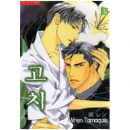 NR-282 / 고치  / Wren Tamaquis /현대지능개발
