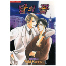 NR-288 / 달의 꽃  / Yuki Kanno /현대지능개발