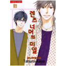 NR-420 / 렌즈 너머의 미열   / Tatsumi Kaiya /현대지능개발
