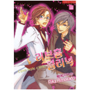 NR-422 / 러브홀 클리닉   / Rika Himekado /현대지능개발