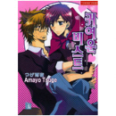 NR-431 / 귀여운 비스트   / Amayo Tsuge /현대지능개발