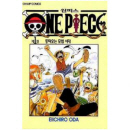 원피스(ONE PIECE)  1편