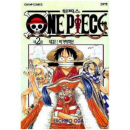 원피스(ONE PIECE)  2편