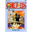 원피스(ONE PIECE) 4편