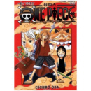 원피스(ONE PIECE) 41편