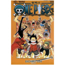 원피스(ONE PIECE) 43편