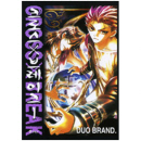 C-7 / 크로스&times;브레이크 (1) / DUO BRAND. /현대지능개발