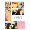 트라이앵글/오자키 마사야/KENAZ