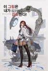 이그림은내가집도한다_인슈의실전포토샵일러스트작업노트 1:인물과기초편/발해