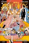 원피스(ONE PIECE) 77편