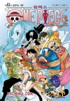 원피스(ONE PIECE) 82편