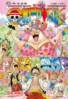 원피스(ONE PIECE) 83편