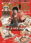 원피스(ONE PIECE) 500퀴즈북 1편