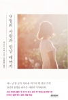9월의사랑과만날때까지