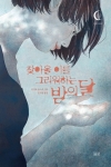 찾아올이를그리워하는밤의달