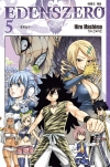 에덴즈제로 5편