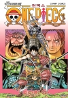 원피스(ONE PIECE) 95편