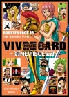 원피스_비브르카드_원피스도감_부스터팩 16_격돌콜로세움의투사들