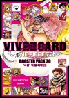 원피스_비브르카드_원피스도감_부스터팩 20_사황빅맘해적단