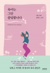 육아는그만졸업합니다