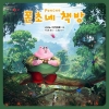 폰초네책방