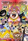 원피스(ONE PIECE) 99편