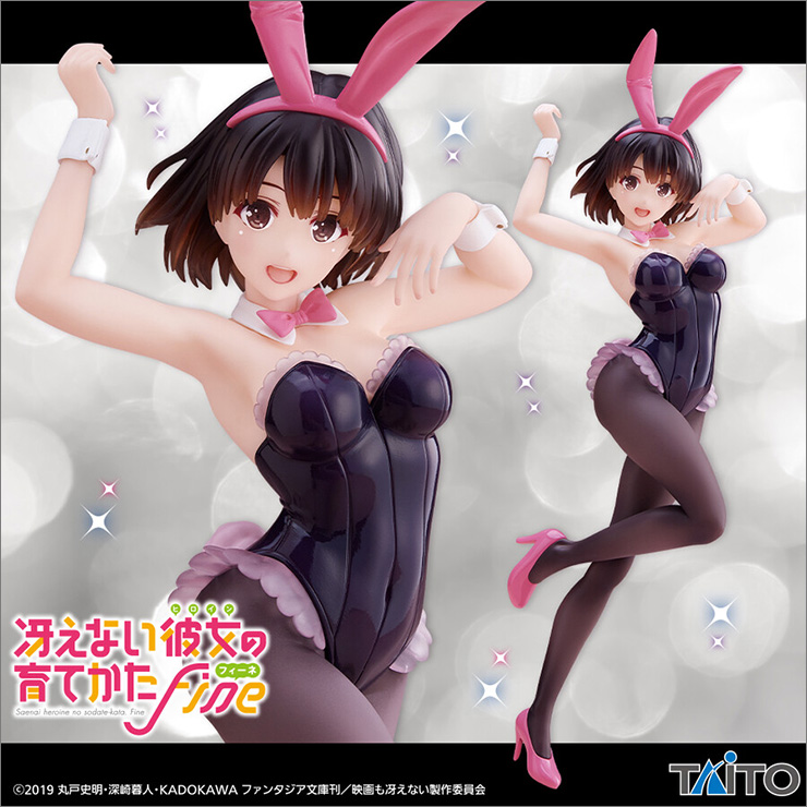[피규어]타이토 시원찮은그녀를위한육성방법 Coreful피규어 카토 메구미 Bunny Ver.