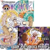 [한정판]원피스(ONE PIECE) 104편 캘린더 한정판