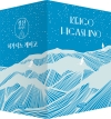 히가시노 게이고 설산 시리즈 문고판 세트 -전4권-