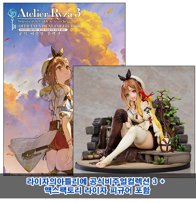 ▼라이자의아틀리에 공식비주얼컬렉션 3 ~종극의 연금술사와 비밀의 열쇠~ [맥팩 라이자 포함40]