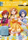 아이돌마스터_밀리언라이브_매거진플러스 4호