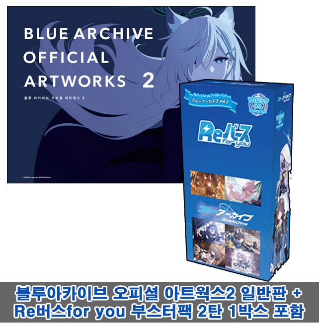 ▼블루 아카이브 오피셜 아트웍스 2 [re버스 부스터팩2탄 1박스포함30]