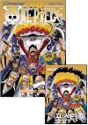 ★원피스(ONE PIECE) 110편 [원피스 H 포스터 포함]