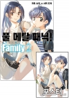 ★[초판]풀메탈패닉 Family 2편 [풀메탈패닉 포스터 포함]