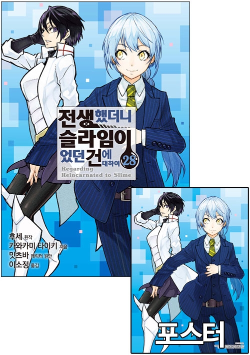 코믹존 만화서점