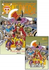 ◆[초판]원피스(ONE PIECE) 111편 [원피스 I 포스터 포함]