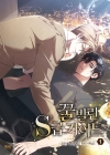 [초판](만화)꿀 발린 S급 가이드 1편