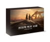 전지적 독자 시점 시나리오 클리어 가이드 풀패키지