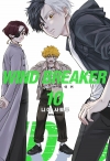 [초판]윈드 브레이커 WIND BREAKER 10편