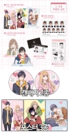 ★[예약 09/25발송][특별판]야마다 군과 Lv999의 사랑을 하다 1~3편 특별판 [야마다Lv999 포스터 3종 + 캔배지 2종 포함]