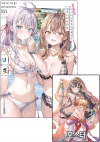□[초판](소설)가끔씩툭하고러시아어로부끄러워하는옆자리의아랴양 비화 [유키 무희 포스터 포함]