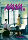 [초판]NANA 나나 완전판 2편