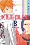 킬 블루 8편