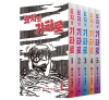 묘지의 기타로 1~5편 세트 -전5권-