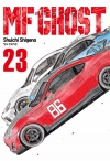 MF 고스트 23편 (완결)