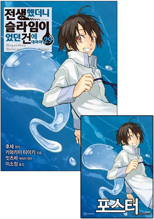 코믹존 만화서점